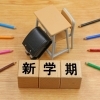 高校数学ⅠA｜「場合の数・確率」で樹形図を書けるようになるコツ