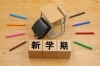 「高校数学ⅠA｜「場合の数・確率」で樹形図を書けるようになるコツ」