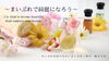 まいぷれで新しい美を発見しませんか？「まいぷれ掲載店まとめ公開中！美容・健康・車・住まいの情報をチェック♪」