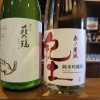 春限定日本酒「萩の鶴」と「紀土 春ノ薫風」入荷しました