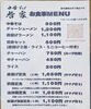 「【千曲市　ラーメン】価格改定のお知らせ｜屋代駅前で“喜ばれる一杯”をこれからも」