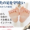 次回装具外来のお知らせ