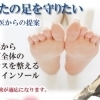 次回装具外来のお知らせ