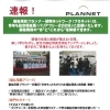 【2026年開催】介護・福祉・医療・看護の総合展示会「バリアフリー2026」のお知らせ♿️✨