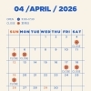 2026年4月の営業日カレンダーのお知らせ✨️【大分駅から徒歩8分にあるセレクトショップです！新品、古着、雑貨を幅広いジャンルで取り揃えています。メンズ・レディース取り扱いあります◎】