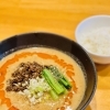 今週のきまぐれランチは、香り豊かな特製『担々麺』！