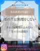 天候に左右されない確かな仕事「強い雨の日は無理をしない。それでも現場を止めない雨の日の段取り」