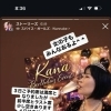 ４月スタート！よろしくおねがいします。阪神尼崎徒歩２分　NEW佳奈　阪神尼崎bar