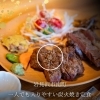 岩見沢市南町｜一人でも入りやすい炭火焼き定食