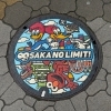 福島区で発見👀USJキャラクターのマンホールが登場！設置場所はどこ？（※ネタバレなし）