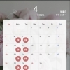 【4月・5月 営業日のご案内🗓️】