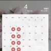 【4月・5月 営業日のご案内🗓️】