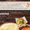スタートです。