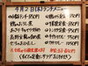 「4/2(木)の小鉢ランチ」