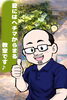 お気軽にお問い合わせ下さい！「【新年度】新小5～新中2対象「学習相談＋体験3回」受付中のお知らせ」