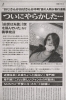 ChatGPT先生…課金してるんだから…もうちょい仕事してって感じで笑「今夜の木曜日は休みで来週の月曜から定休日かわります宣言」