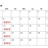 ▶️４月の定休日をお知らせ致します☺️