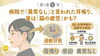 耳鳴りは脳の疲れ？解決策あります「病院で「異常なし」と言われた耳鳴り。実は「脳の疲労」かも？」