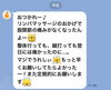 「リンパマッサージで「股関節の痛みがラクになった！」と嬉しいお声をいただきました」