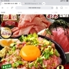 便利な100gで登場！　現在ふるさと納税でランキング１位のねぎとろはいかが？