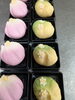 「ご注文ありがとうございます」