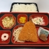 ４月２日のお弁当🍱
