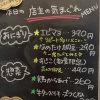 4月2日（木曜）本日も元気にオープンです✨️🍙 【福島と青森の美味しい食材を使ったおにぎり屋にこまる】