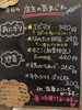 「4月2日（木曜）本日も元気にオープンです✨️🍙 【福島と青森の美味しい食材を使ったおにぎり屋にこまる】」