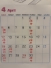 「４月のお休み」