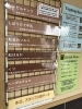 「本日4月2日の生アイス【諏訪市のおすすめのスイーツカフェ⭐️ヘッツ¥」