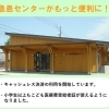 【便利】休日夜間急患センターでキャッシュレス決済可能になっています！
