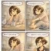 そのむくみ、「未病」のサインかもしれません
