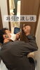 丁寧・確実な作業をお約束「お引き渡し後の「ドアノブ不具合」にすぐ駆けつけました｜地場工務店ならではの距離感」