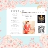 (和歌山市　ソウルヒーリング) 忙しいママへ｜大人の方たちへ　もう無理しなくていい。心を整える静かなヒーリング