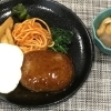 本日のAランチは　目玉焼き&ハンバーグ