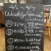 4/2-4/7 weekly’s special 
