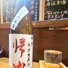 バタバタしてる？