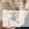 『ヘッドスパサロンQueenie』2026年4月のお知らせ