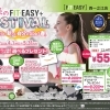 【江戸川区一之江・船堀】春のFIT-EASYフェスティバル開催中！新規入会キャンペーンのご案内