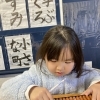 幼児〜小学校1年生 新年度生募集のお知らせ