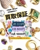 「4月はアクセサリー整理のチャンス！」