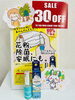 「お買得商品のご紹介です！江戸川区全域、市川、浦安、松戸などにお住まいのお客様にご利用頂いています。お店は瑞江駅前です。」