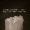 当店自慢のはちみつ酵素パックでつるつるすべすべ肌に♡