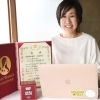 京都女性起業家賞で最優秀賞