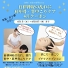 4月限定♪自律神経の乱れに「背中・肩甲骨こりケア＆頭こりプチケア」