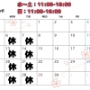 4月