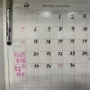 4月の予定！