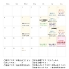 🌴4月レッスン日 /和歌山フラダンス 和歌山市 海南市 岩出市