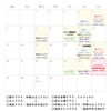 4月のレッスンスケジュール「🌴4月レッスン日 /和歌山フラダンス 和歌山市 海南市 岩出市」