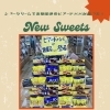 ビアードパパの焼菓子✨